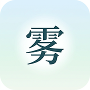 Biểu tượng Hanzi Fog: Tell Hanzi Apart